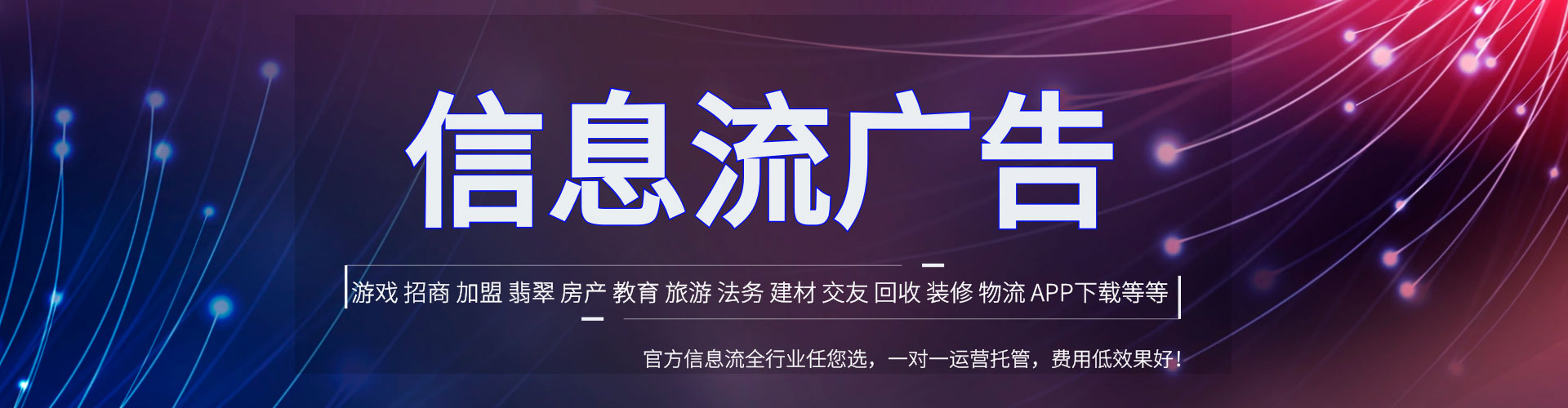 胶州百度推广竞价