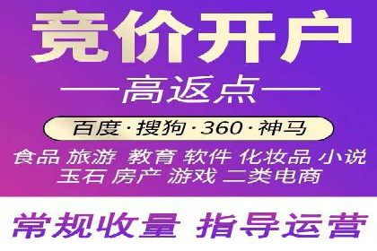 百度SEM推广在旅游行业的应用及效果