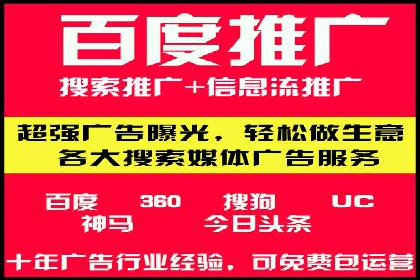 sem百度竞价策略在移动端的成功应用案例