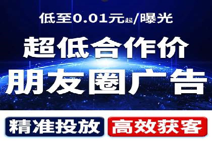 信息流广告投放案例：打造爆款广告的秘诀
