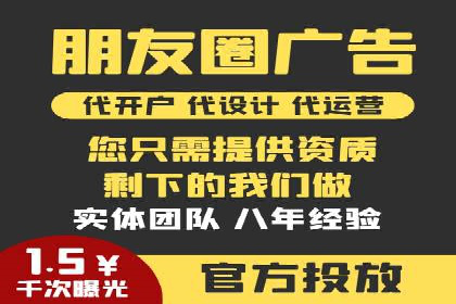 成功案例解析：SEM竞价托管助力企业品牌升级
